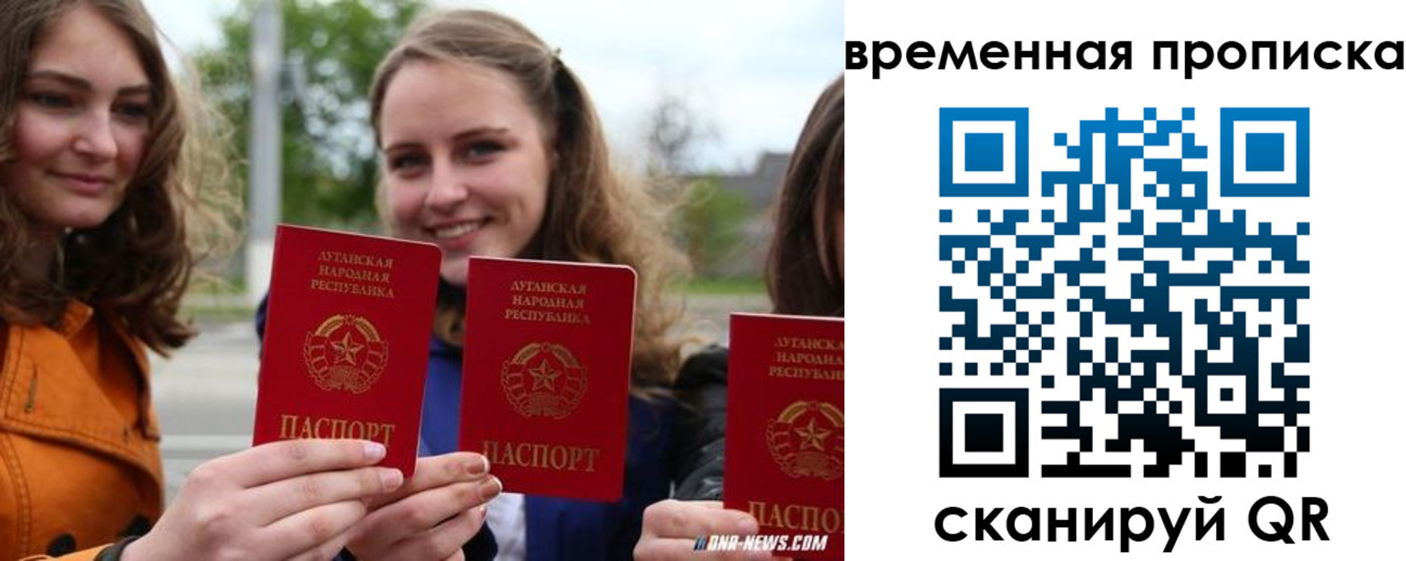 прописка от собственника в Кировске